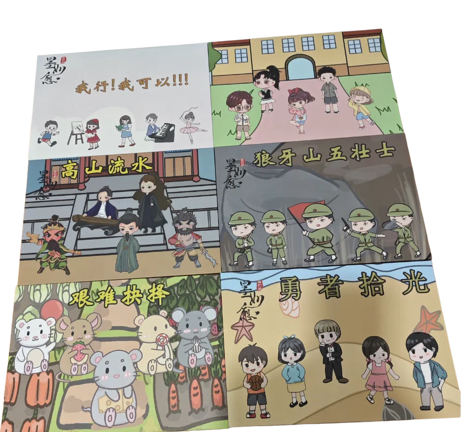 团体活动道具包（剧本版）
