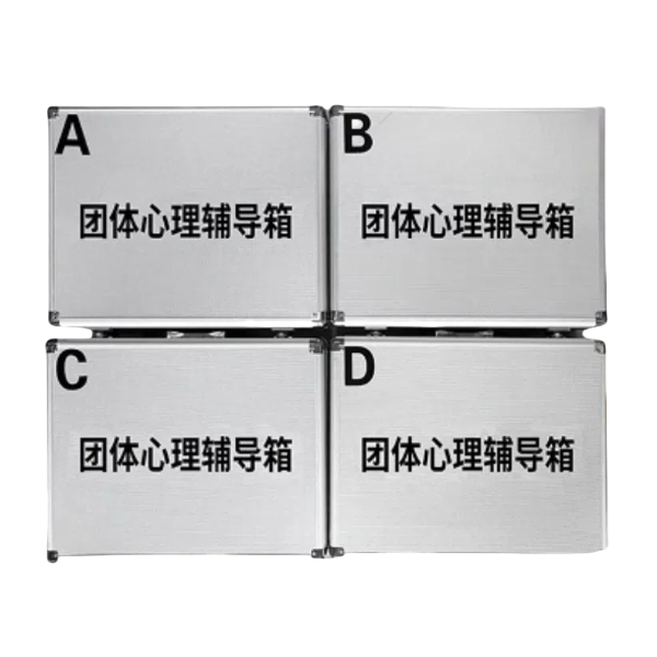 团体活动道具包（标准版）