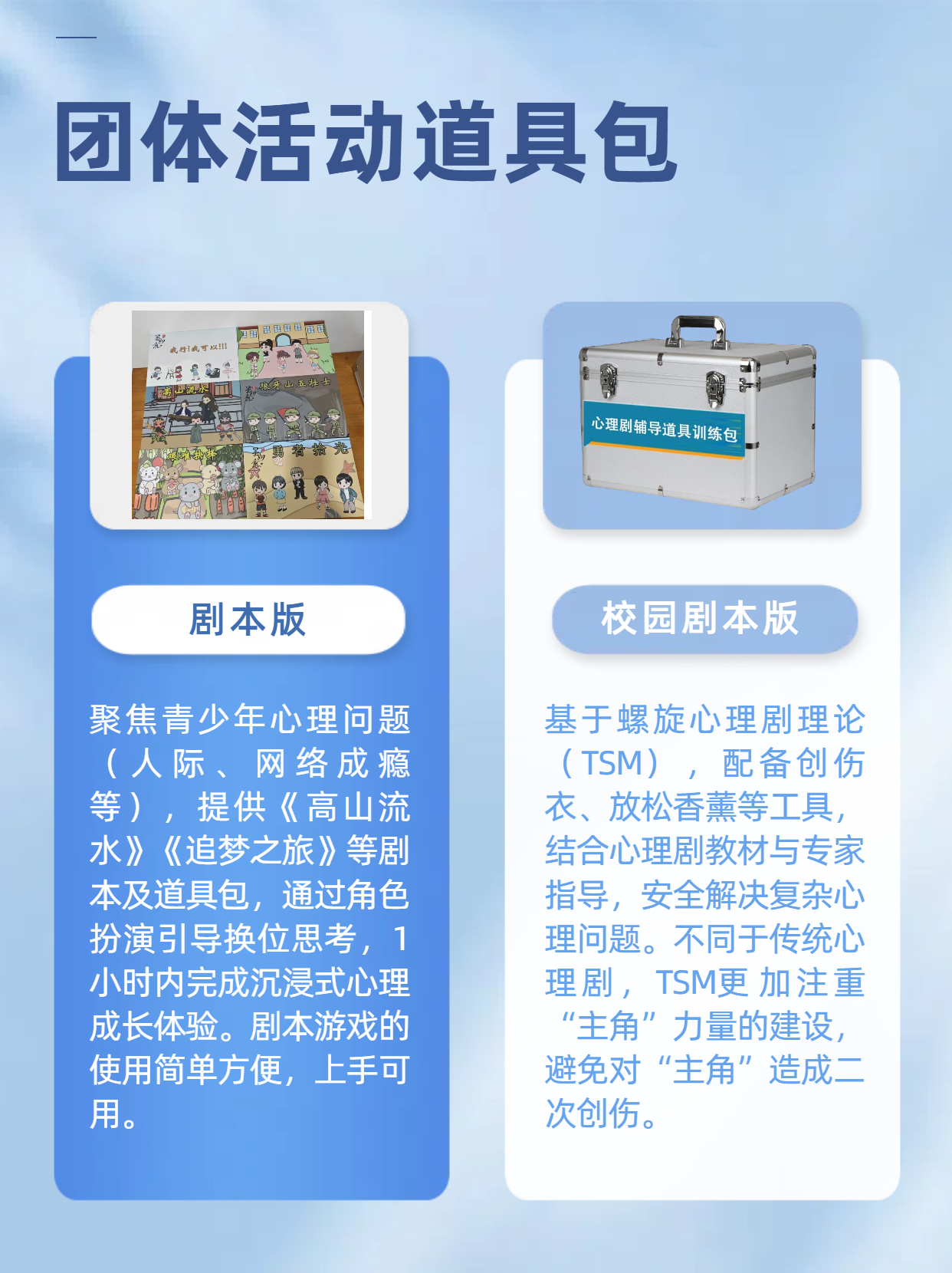 03简约风工业匠心品质蓝色电商竖版海报.png