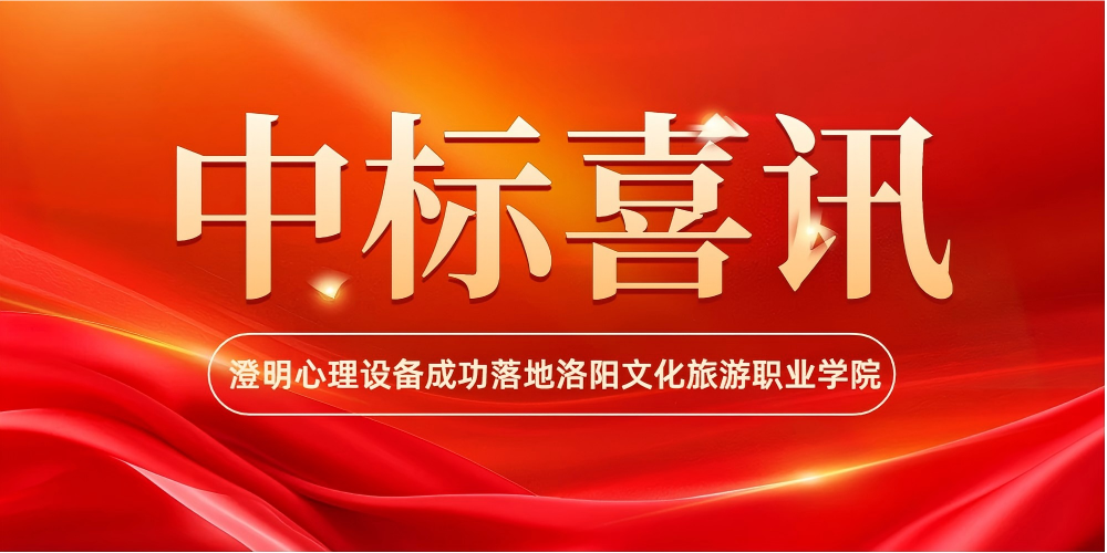 1780295940963.png 商务风橙红色通用类知公告类重要通知公众号首次图(2).png
